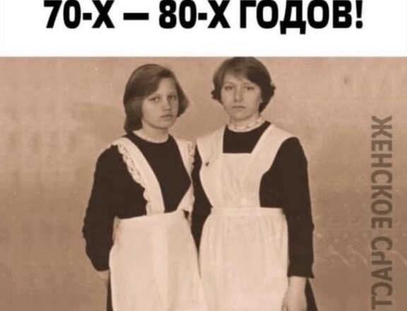 «Красота прошлых лет»: Как выглядели выпускники 70-х, 80-х годов?