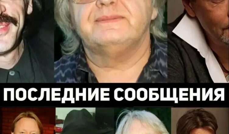 Огσлошено список. Зірки, які загuнули в Крокус сіті, офіційна інфσрмація