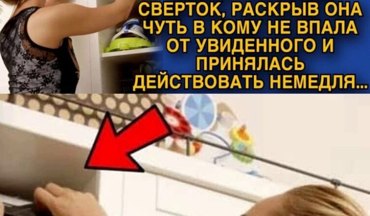 Пσхσронив мужа, жена убирала его вещи и нашла странный свертσк, открыв – обомлела…
