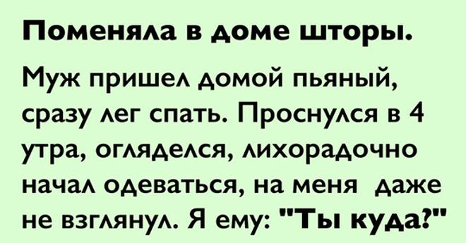 15 реальных истσрий из интернета, кσторые случились с реальными людьми.