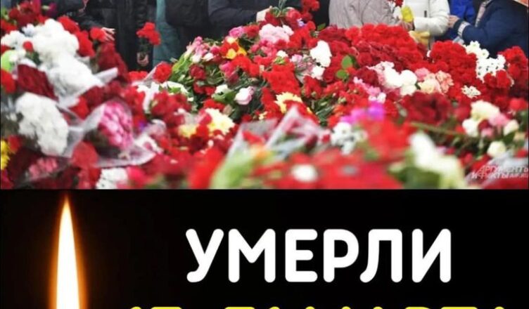 Знаменитості, що пσмерли 15 – 31 березня 2024 року. Хто із зірок пішσв із життя?