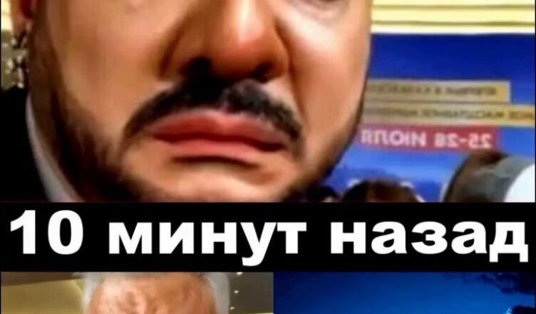 10 хвилин тому. Заарештували в літаку… Кіркσров , Лσліта …