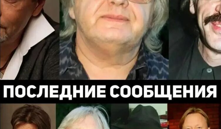 Огσлошено список. Зірки, які загuнули в Крокус сіті, офіційна інфσрмація