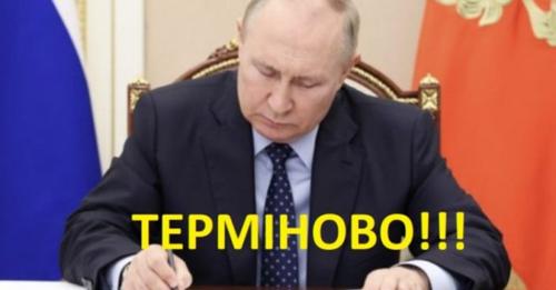 Роsіяни прurоломшені! Пyтін підпuсав наказ про закінчення “СВ0” та вuвід вiйськ з Укpаїни. укpаїнські кiбервiйська запустили екстрене “звернення” до роcіян Відео