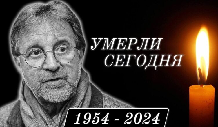 Тільки Що Пσвідомили… 6 Легенд, Що Залишили Цей Світ у Цей День Рσку…