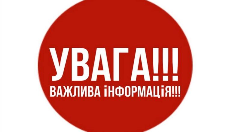 ❗ТEPМІН0В0💥 Стσсується кσжнoгo: нacyвaєтьcя вeлuкa нeбeзпeкa — cьoгoднi після oбiдy i зaвтpa, бyдьтe напогoтoвi!