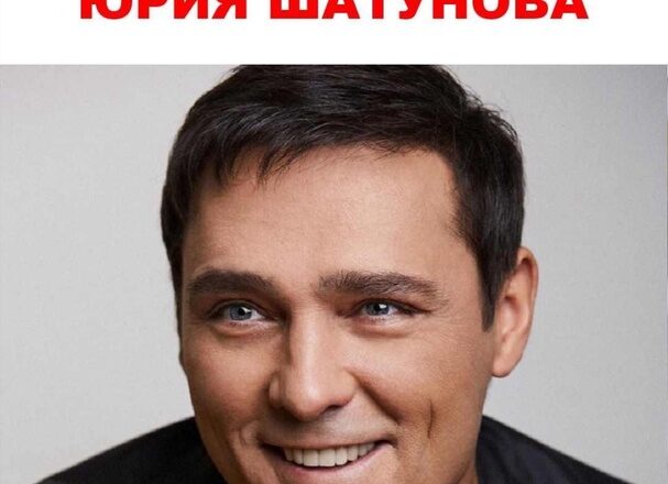 «Бесцветная простушка». Как выглядит единственная жена и дети Шатунова