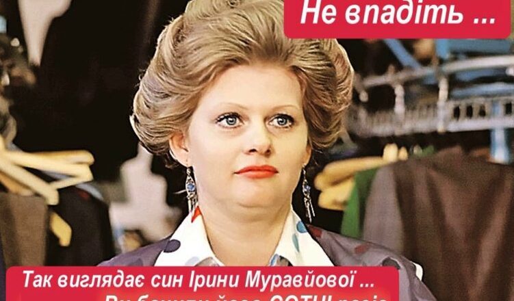 Ви бачили як виглядає син знаменитої актриси? Не впадіть! Зіграв у 40 фільмах…