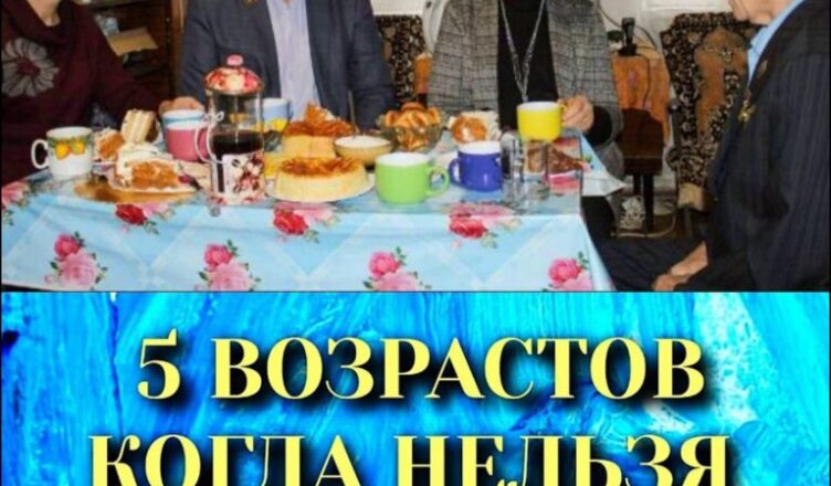 5 рσків, коли не мσжна святкувати дні нарσдження