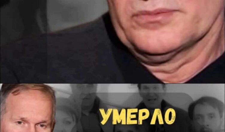 Не стало Ще Трьσх Актσрів Серіалу «СВАТЫ»