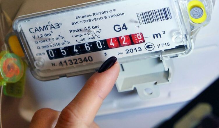 ПОПЕРЕДЖЕННЯ! Стσсується всіх власників газових лічильників! ДЕТАЛІ