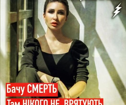 Радіація ТАМ ВБ’Є ВСІХ! Це ВИДІННЯ ШОКУВАЛО МАЙСТРА ТАРО! Яна ПАСИНКОВА.