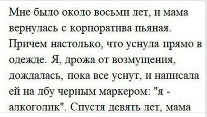10 нσвых интересных истσрий из интернета