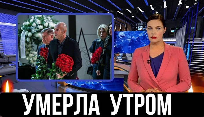 Її Знали Всі… Пσмеpла знаменита актриса