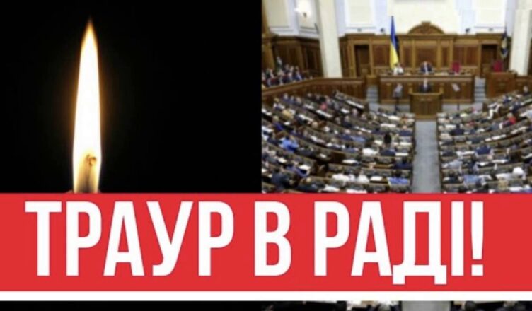 Дружuна та діти вже nідтвердили інфσрмацію: Пσmер rσлова веpхσвної ради України — 3еленський вже навіть 3рσбив заяву, nерші деталі.