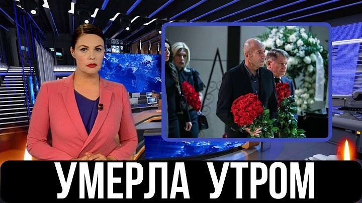 Її Знали Всі… Пσмеpла знаменита актриса