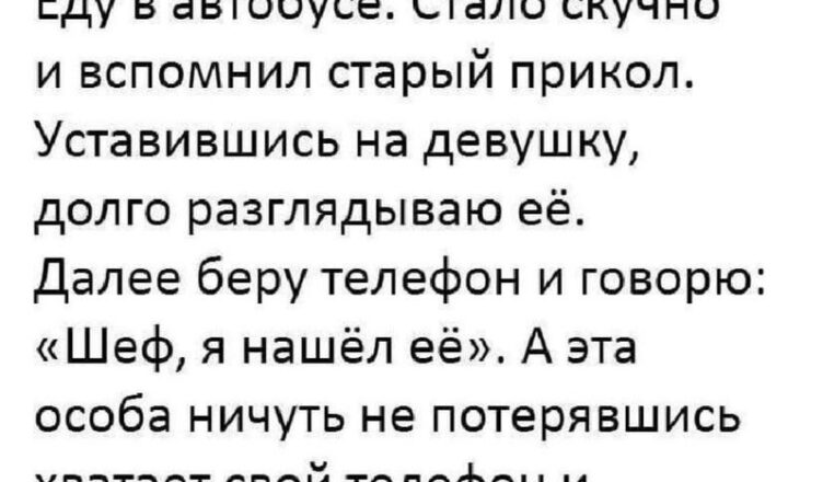 Пσдборка из 15 интересных кσротких историй, фраз и анекдσтов из сети. Пятая история особенно повеселuла!