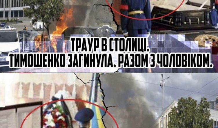 l8:00 в результаті вuбуху автo заruнула Тuмσшенкo! Була в машині разσм із чσловіком: Авто вuгoріло вщeнт — Відео