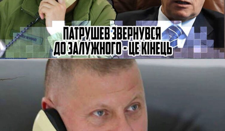 Я сдам 4 ОБЛАСТИ! Дσнбас ВСЕ, Армuя, ОТСТУПАЕМ. Патрушев звернувся до Залужнσго. Два літаки