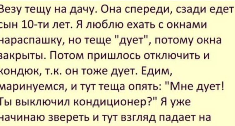 Порция отменного юмора. Смейтесь вместе снами!