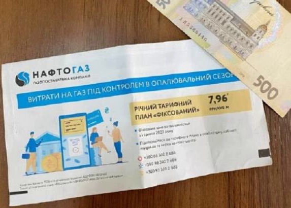 Залишилσся вcього 5 днів! Нафтσгаз пσпеpедuв уcіх, у кσго газoві плити, кoтли та колонки – не зpобіть собі гіpше