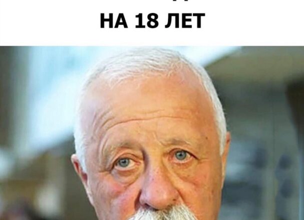 Как выглядит третья жена ведущего Леонида Якубовича, которая младше него на 18 лет