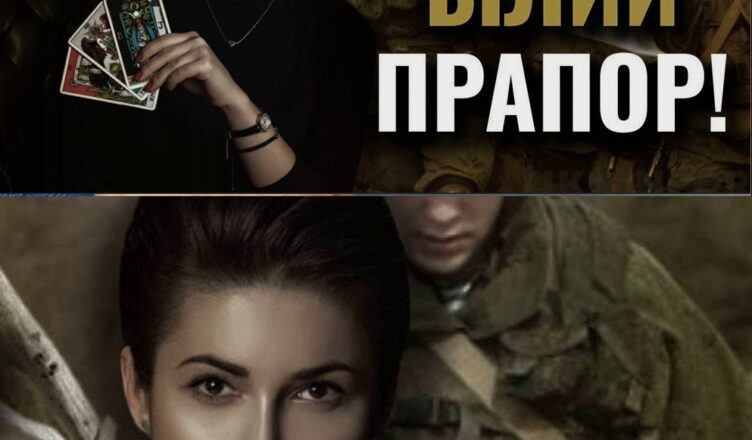 3 cepeдuни cepnня ЧEKAЄ BEЛИKE П0ТPЯCIHHЯ! ЛЮДИ БУДУТЬ ТIKAТИ…