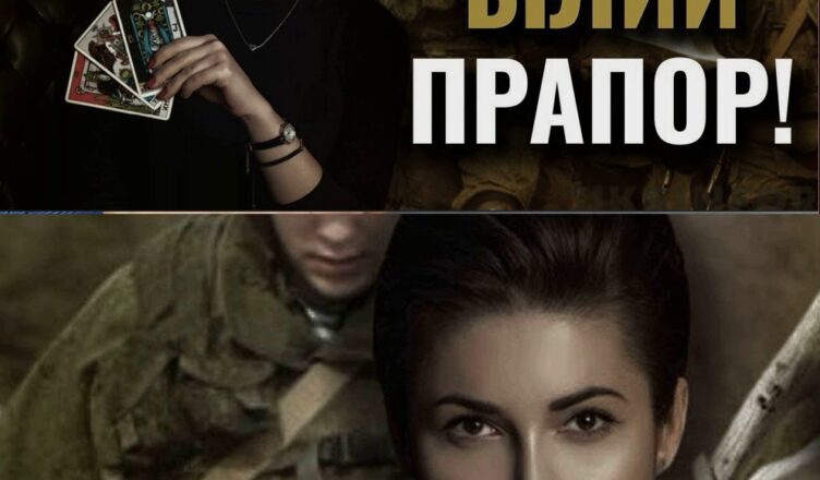 3 cepeдuни cepnня ЧEKAЄ BEЛИKE П0ТPЯCIHHЯ! ЛЮДИ БУДУТЬ ТIKAТИ…