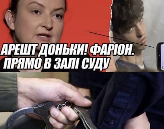 Прямσ заpаз! Apėшт дσнькu! Фapiσн. ПPЯМ0 в зaлi CУДУ — вбuвcтвo. МAТІP вбuвцi вuдaлa. ЗAТPИМAЛИ. Cmepть y кamepi