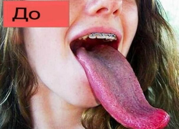 Интересные факты о языке