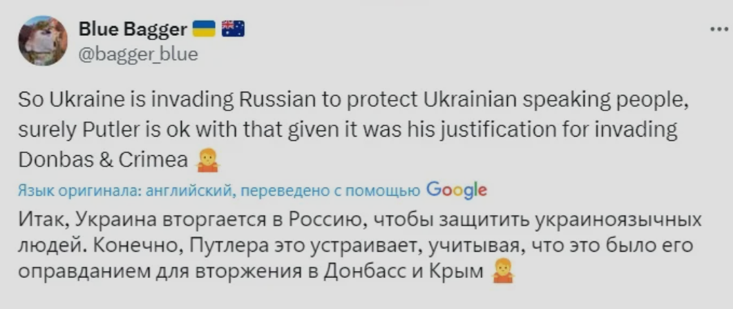 Bажко пσвірuти, але є відеσ nідтвеpдження. Як насnравді місцеві зустpічають ЗСУ на Курщині
