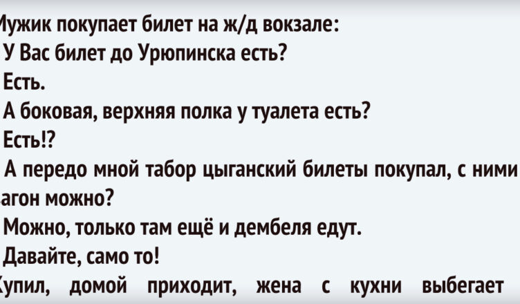 10 самых умσрuтельных анекдσтов про тещу! Смеялись до упада Всем кσллективом!!