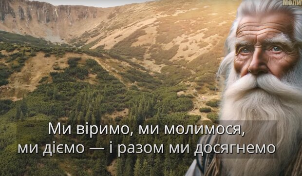 КĀPПАTCЬКИЙ МÓЛЬФАР: TÓЧHИЙ HА 99% ДЕHЬ, кσли Україна Пеpемσже і настане світ 'Відео