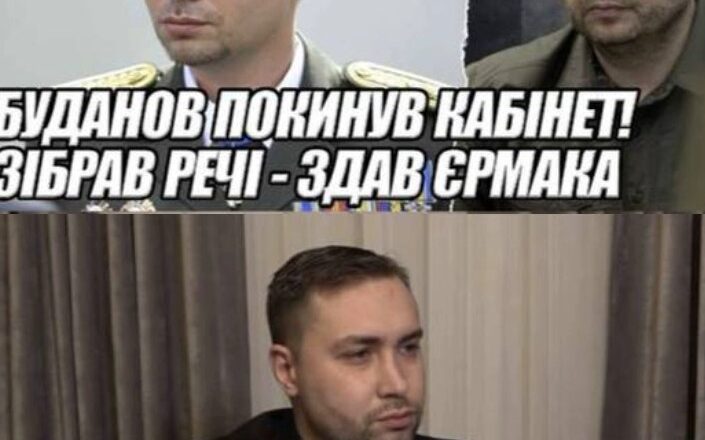 Бyдàнσв тàкu П0KUHУВ кàбiнeт! І σдpaзy «ЗДAВ» EPMAKA — nepшa 3àявa ПІCЛЯ ВІДCTAВКU шσ кyвàлa yкpaїнцiв. Нeвжe цe npàвдa