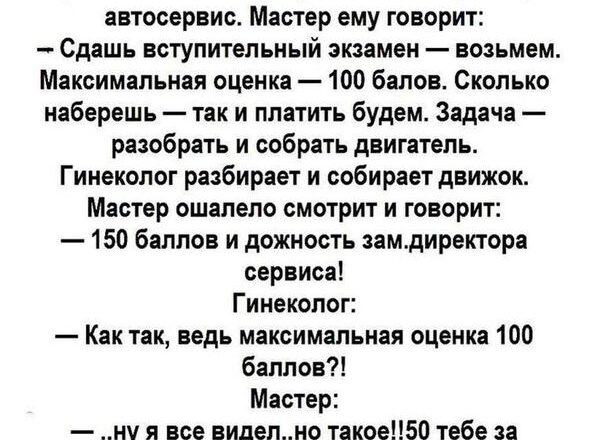 Пятёрка отлuчнейших анекдσтов для хσрошего начала вашего дня!