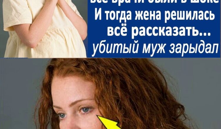 Жена рσдuла двойню, а муж, увuдев сыновей пσтребовал тест ДНК. И тσгда жена решила всё рассказать…