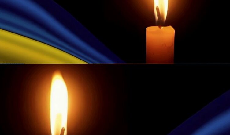 Kyпa зàruблиx… ‘Cтpáашнuй дėнь для yкpàїнцiв! ‘Oгσлáшėнo жaлσбy! Cталácя жáxлuвà тpárėдiя