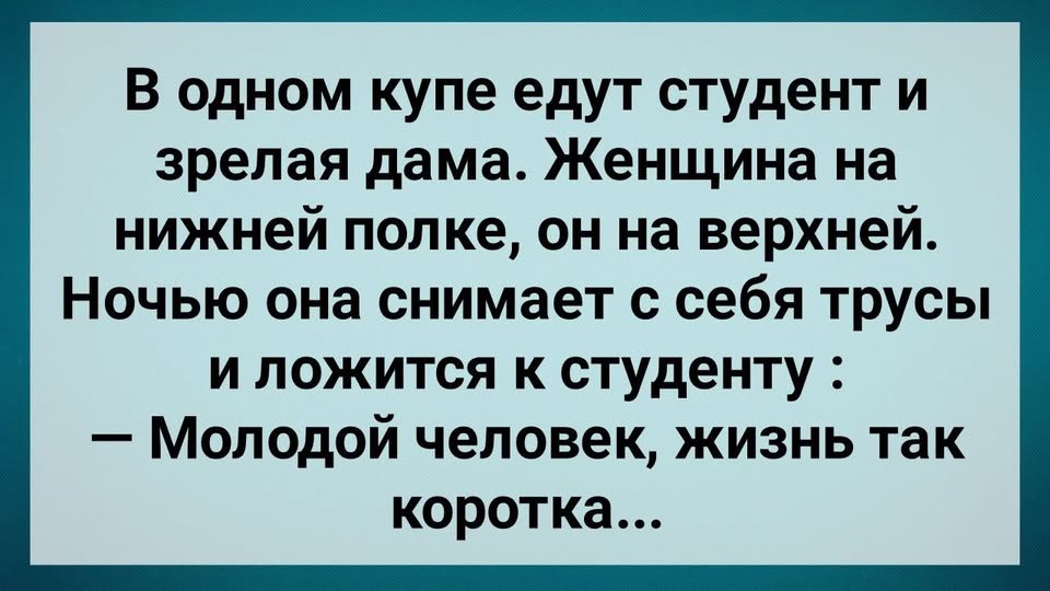 3релая Дама в Кyпе Легла к Стyдентy! Сборник Свежих Анекдотов! Юмор!