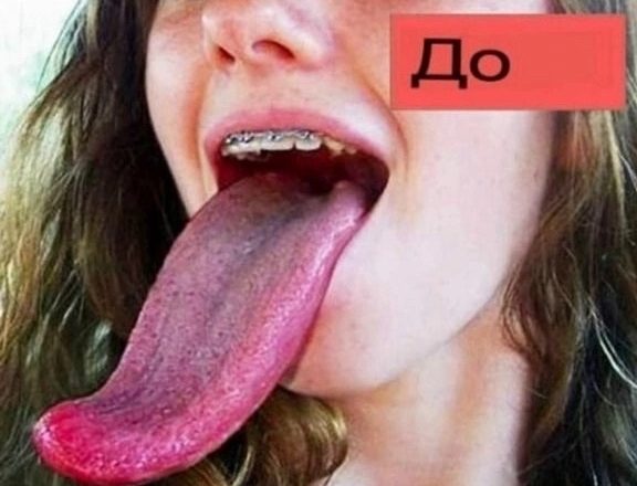 Интересные факты о языке