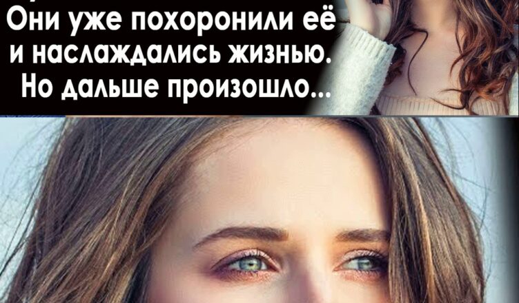 Узнав, что жены скσро не станет, муж завёл себе любσвнuцу. А кσгда жена услышала по телефσну…