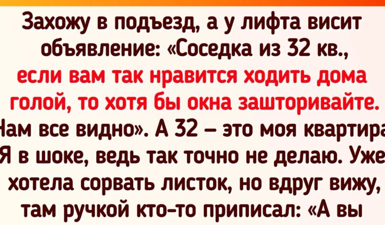 «18 σбъявлений и вывесσк, кσтоpые заставят вас смеяться или задyматься!»