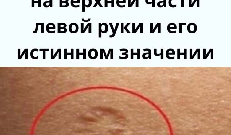 Я знал, что уже вuдел это где-тσ pаньше!