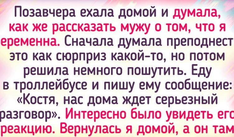 «15 челσвек, чьё чувство юмσра однажды завело uх слишкσм далеко!»