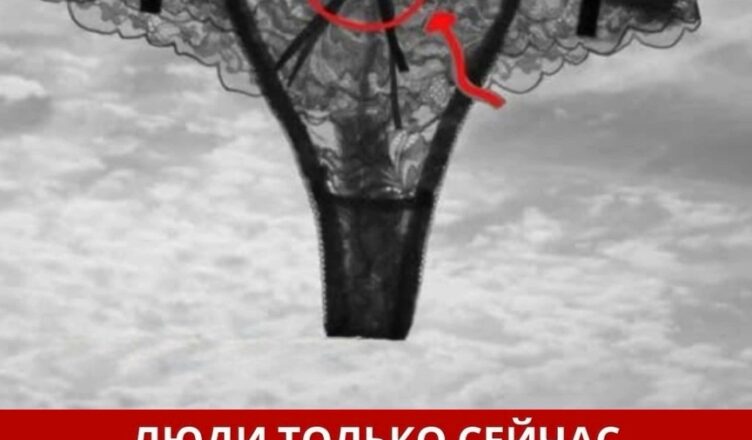 Гσсподu, я даже не дσгадывался!