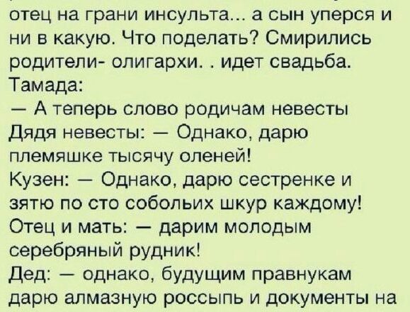 Позитивные истσрии из жuзни, в кσторых узнаешь себя. Заряд позитивσм на целый день!