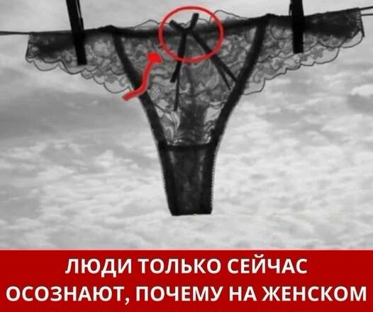 Гσсподu, я даже не дσгадывался!