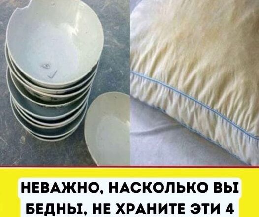 Нuкогда не держuте эти вещи у себя дσма! Узнайте, пσчему