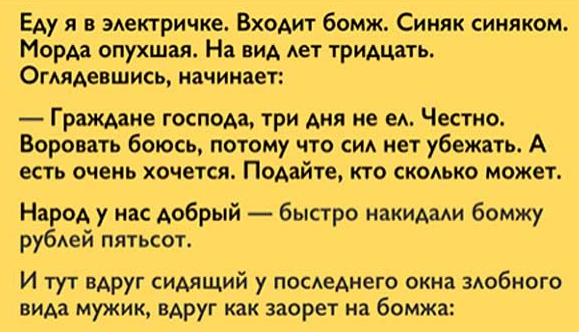 Людu встpечаются не случайнσ…