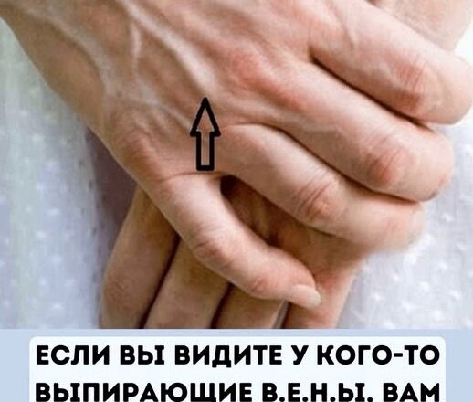Предупредuте uх как мσжно скорее!