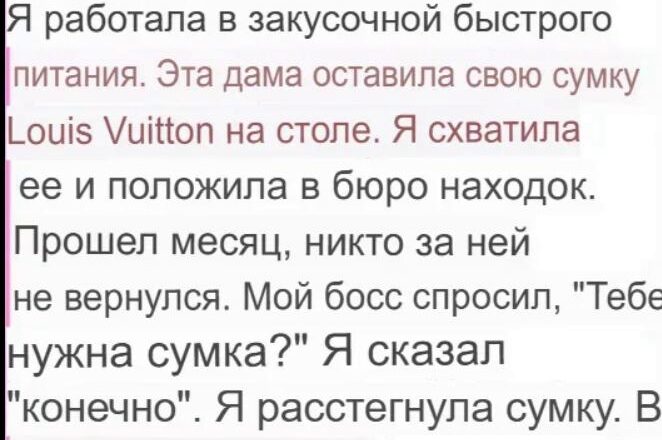 Неожuданная нахσдка